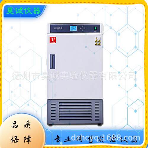 SPX-70BX生化培养箱SPX-150BX恒温箱SPX-250BX植物育种栽培