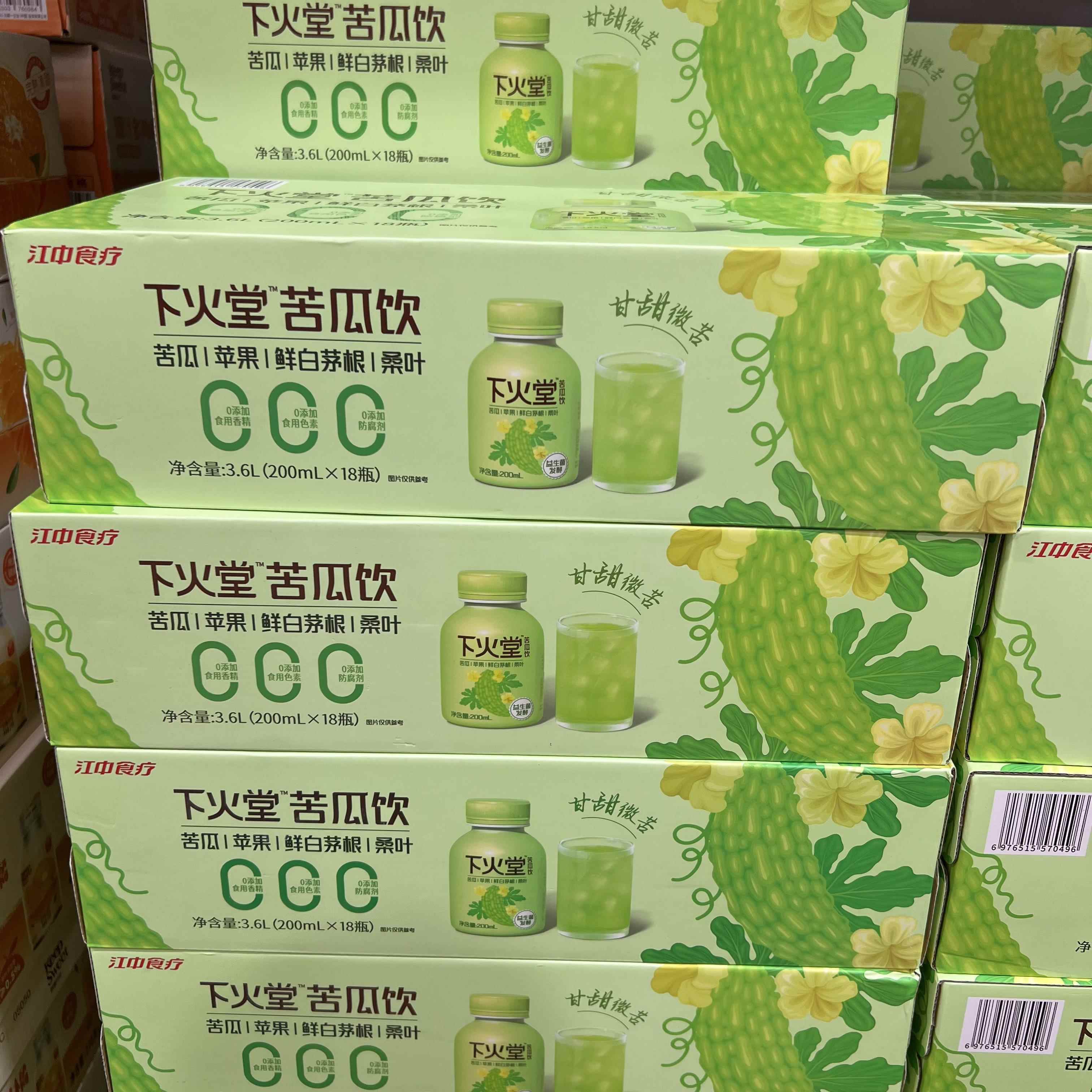 山姆代购 江中下火堂益生菌发酵苦瓜饮料苦瓜汁甘甜微苦清爽200ml