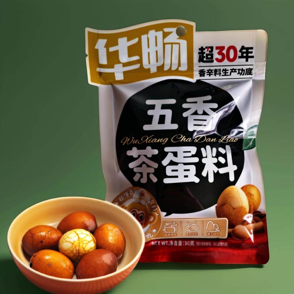 卤鸡蛋 五香茶叶蛋料 30克装X5袋包邮  内2小包/袋  华畅调味料