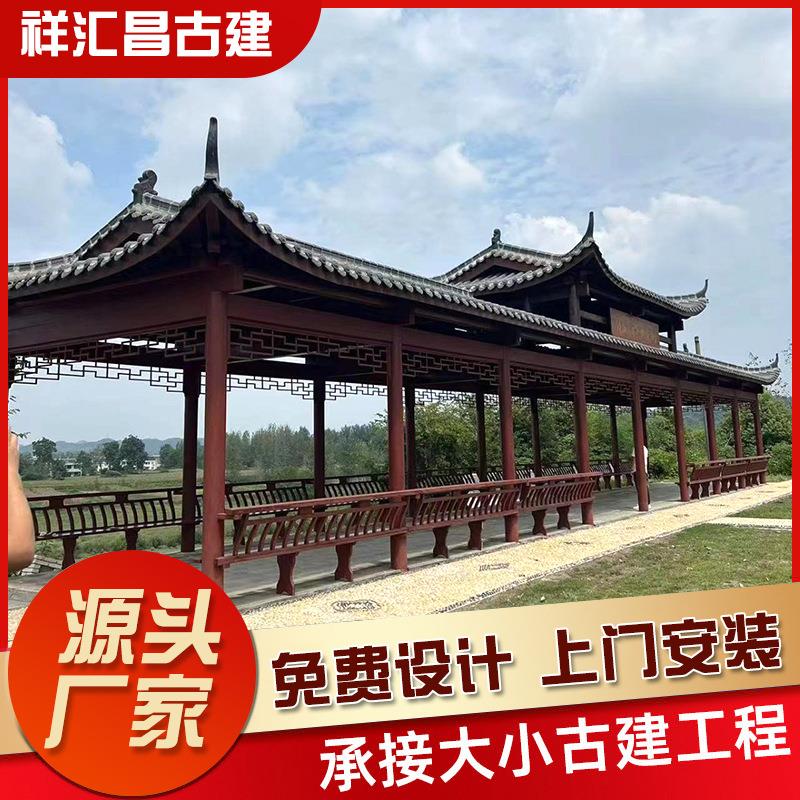 园林长廊户外古建文化长廊木质景观中式花园庭院古建小青瓦长廊