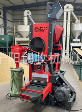 新款6N-2000商用大型碾米机时产1吨水稻谷子玉米小麦细糠打米机