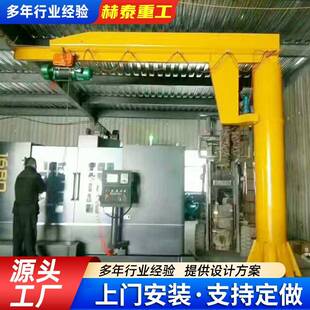 2吨悬臂吊60度电动旋转工厂仓库用BZD立柱式 悬臂起重机