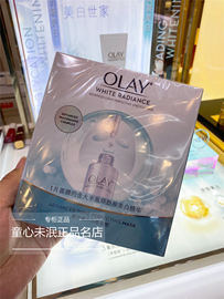 OLAY抗糖小白瓶面膜水感美白光曜提亮肤色烟酰胺修护面膜一盒5片