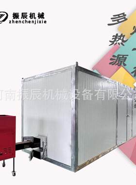 效节能红薯烘干机 煤柴天然气多燃料烘干房 木薯淀粉专用烘干机