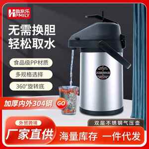 助家乐不锈钢气压水壶按压式出水保温壶 压杆304不锈钢家用热水瓶
