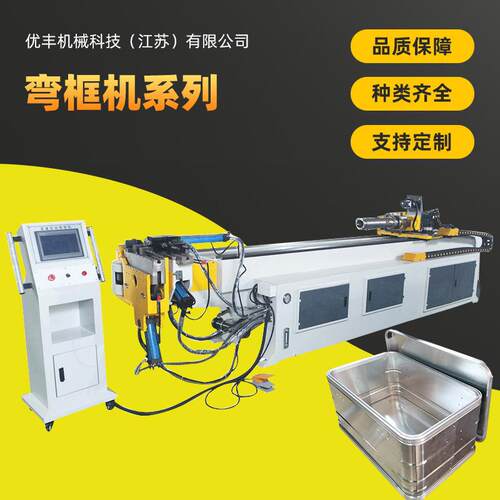 厂家现货供应全自动弯框机铜管铝型材线材金属管材单头折弯机