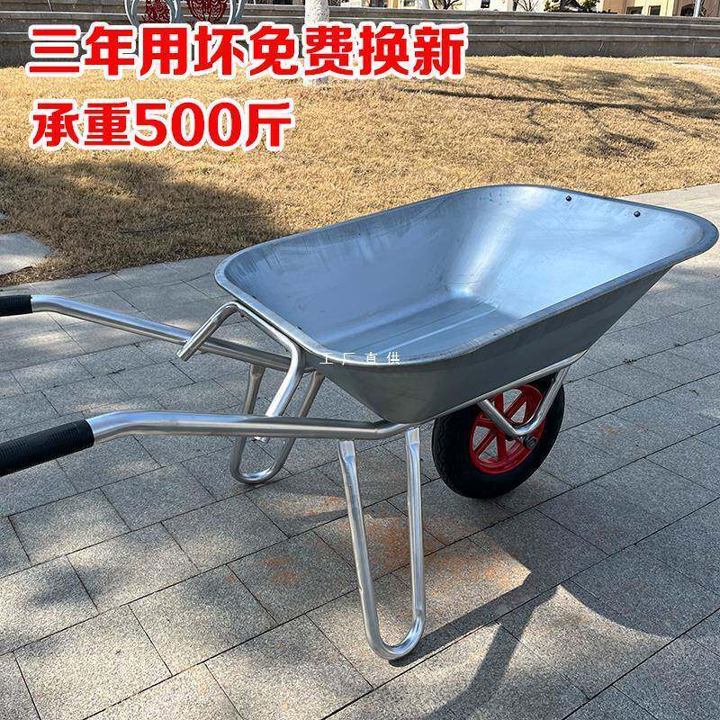 加厚农用小推车独轮手推车工地建筑用推沙石子家用推垃圾蔬菜水果