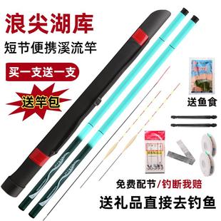 四米五的钓鱼竿新手入门手竿短节溪流竿28调传统儿童入门套装全套