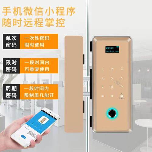 新款玻璃门指纹密码锁智能锁玻U型门免开三条鱼孔双门办公单室璃