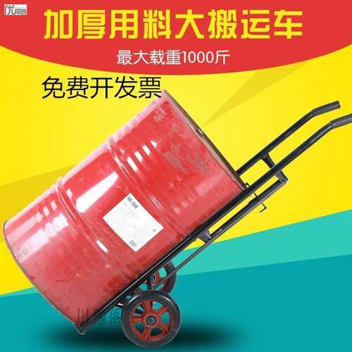 手拉油桶车 简易圆桶车铁桶叉车手动油桶搬运车 油桶省力手推车