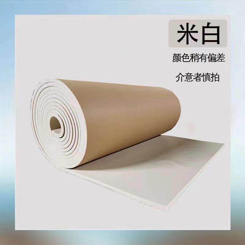 彩色高密度橡塑板海绵自粘吸音阻燃加厚隔音棉幼儿园墙贴防撞棉