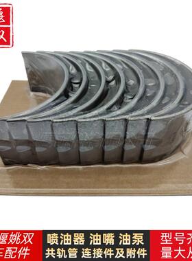 3047390适用发动机系统高品质连杆及轴瓦零部件供应3047390