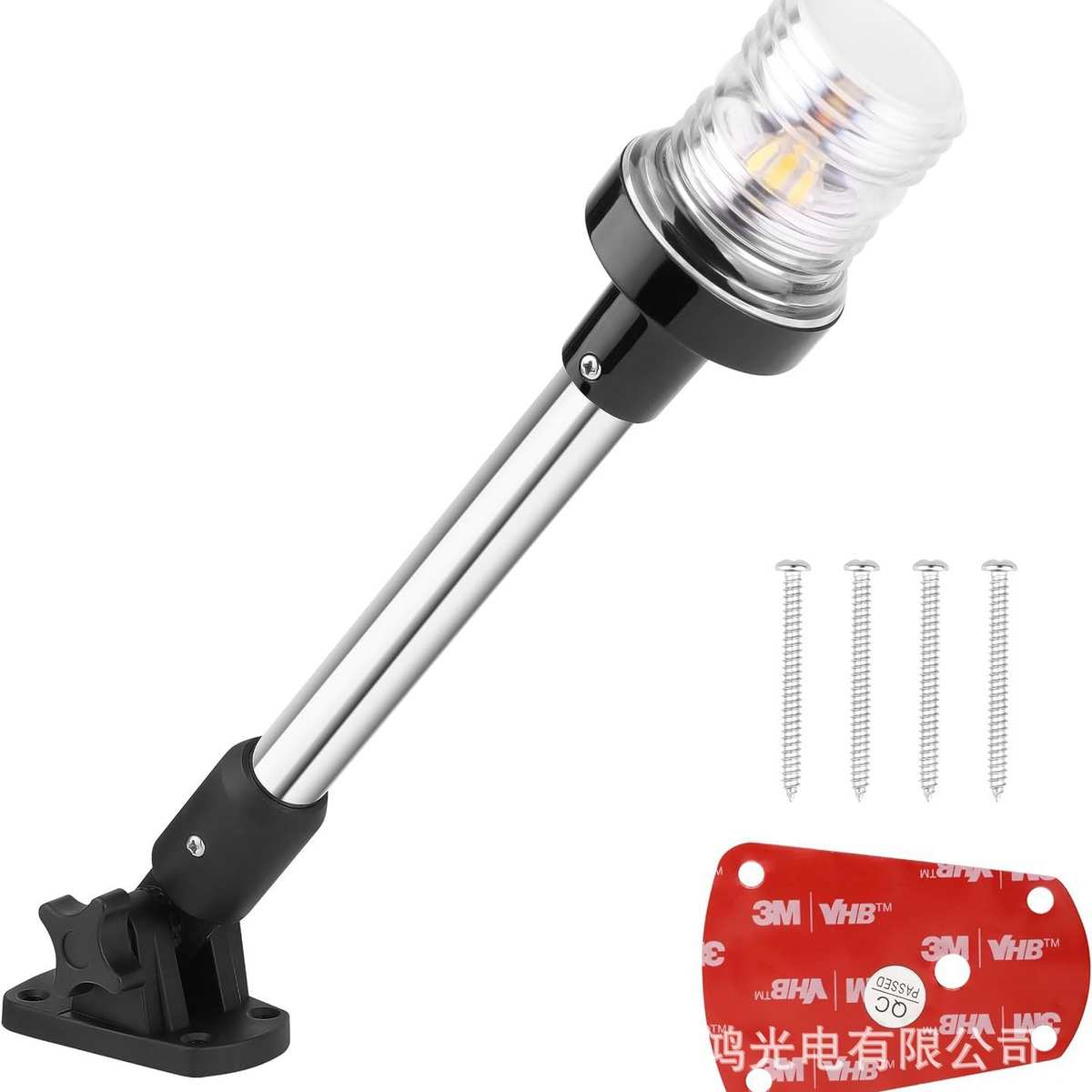 船用12英寸可调角度180°导航灯 LED信号灯 航行灯 船尾灯 照X20