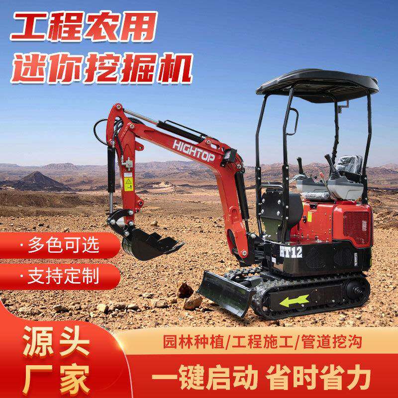 跨境出口小型履带式挖掘机家用果园挖沟挖土机市政工程破碎钩机