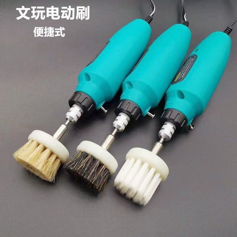 电动文玩刷金刚菩提核桃清理盘珠机包浆刷串神器充电便捷式抛光机