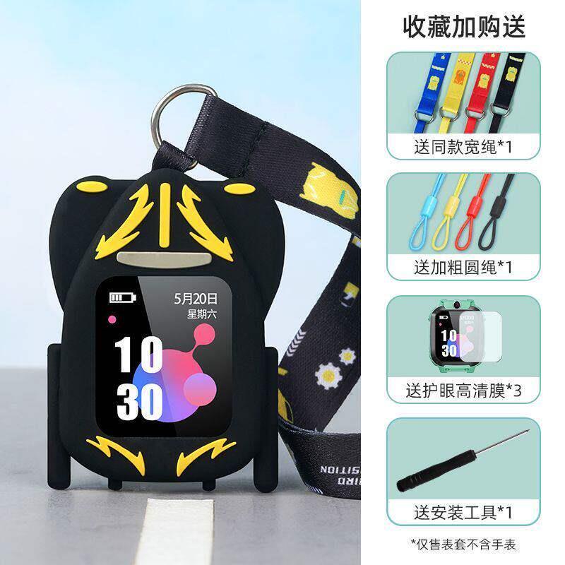 通用型联想A11A1A1SA7A3K1K3K5来酷儿童4G电话手表套挂脖套保护套