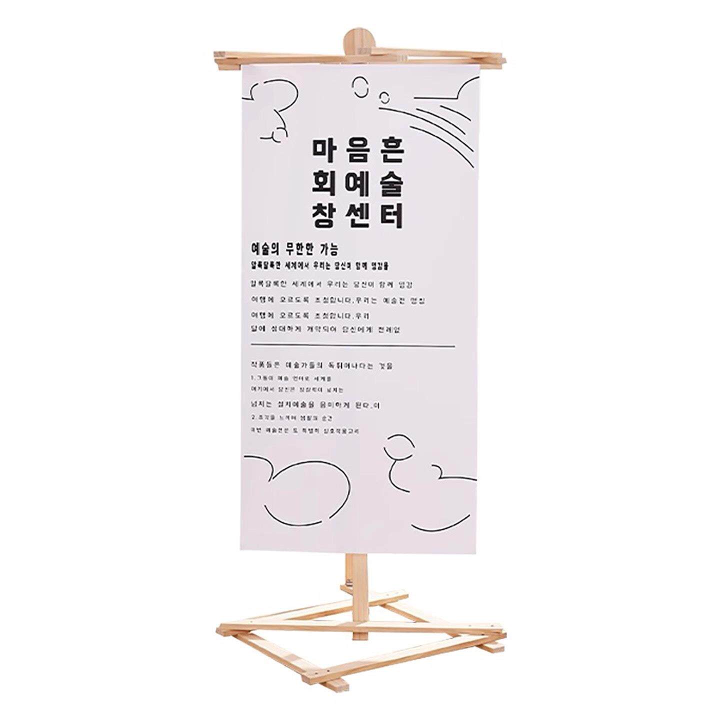 展示架宣传展会实木门型展会活动海报kt板支架立式落地式展架