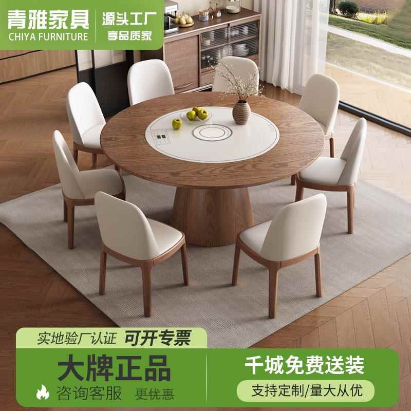 实木大圆餐桌内嵌自动旋转电磁炉暖菜转盘家用饭桌智能电动转盘