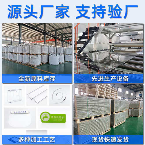 防静电pc耐力板透明表面硬化电子屏防护罩防静电PC耐力板加工定制