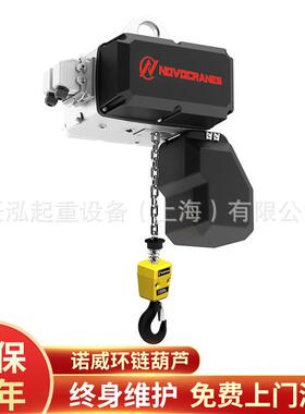 电动葫芦0.5吨欧式双速起升环链葫芦80v电压工业提升机固定