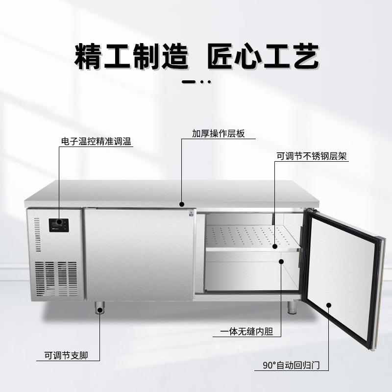 工作台用水OHP吧台冰柜冻卧式厨房平冷冷保鲜操作冷台工藏商程款