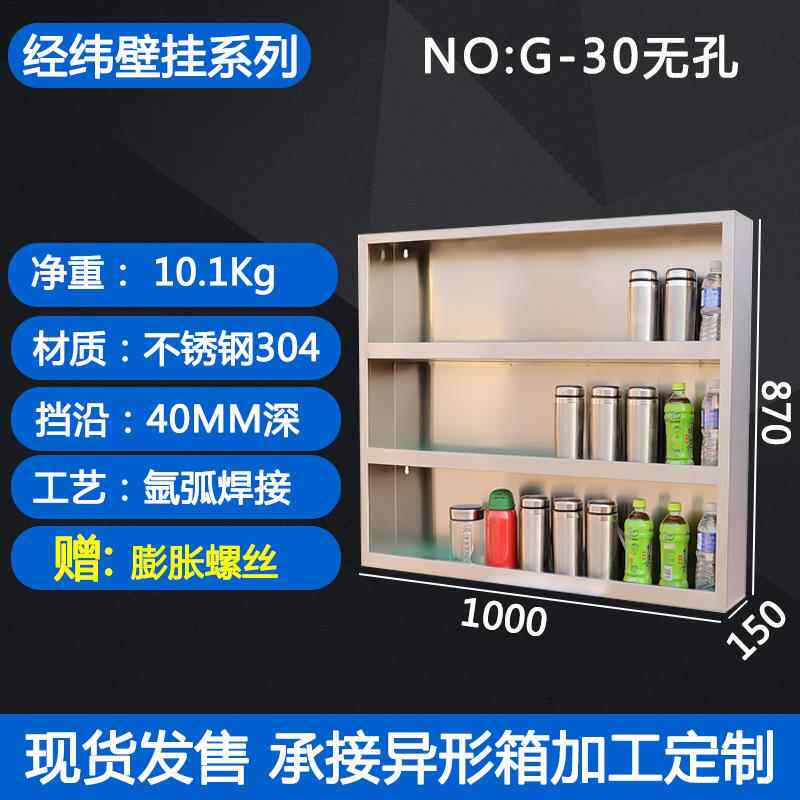 高档经纬车间杯不锈钢水壁挂子置物架架员工水杯杯放置架杯子架挂