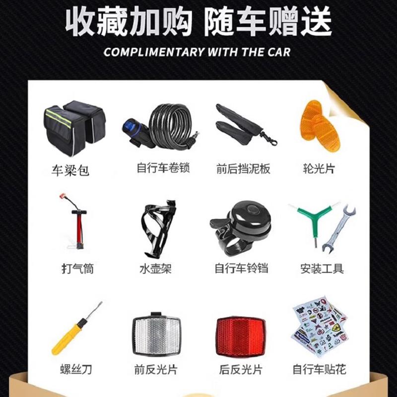 凤凰山地自行车成年人男女铝合金禧玛诺变速油刹单车26寸越野减震