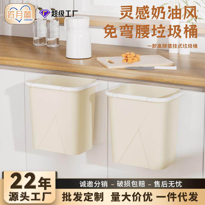厨房垃圾桶壁挂式免打孔家用厨余纸巾筒悬挂收纳桶卧室卫生储物桶图片