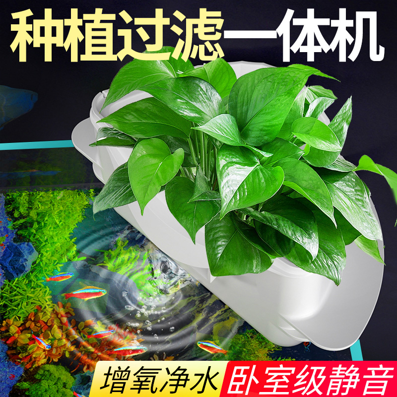 圆形鱼缸过滤器三合一净水循环小型滴流盒过滤盒陶瓷缸专用净水器
