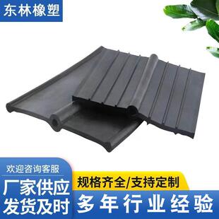 651型橡胶止水带中埋式止水带钢边式橡胶止水带自粘式橡胶止水带