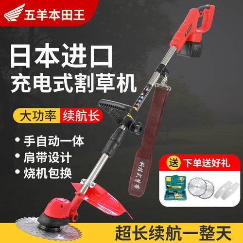 电动割草机充电式小型家用多功能农用果园收割锄草打草锂电除草机