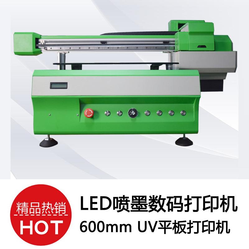 LED喷墨数码打印机 多功能UV平板打印机瓷砖木板手机壳UV3D打印机