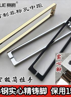 极窄简实心精铸脚304不锈钢淋浴房拉手浴室玻璃门拉手把手哑黑色