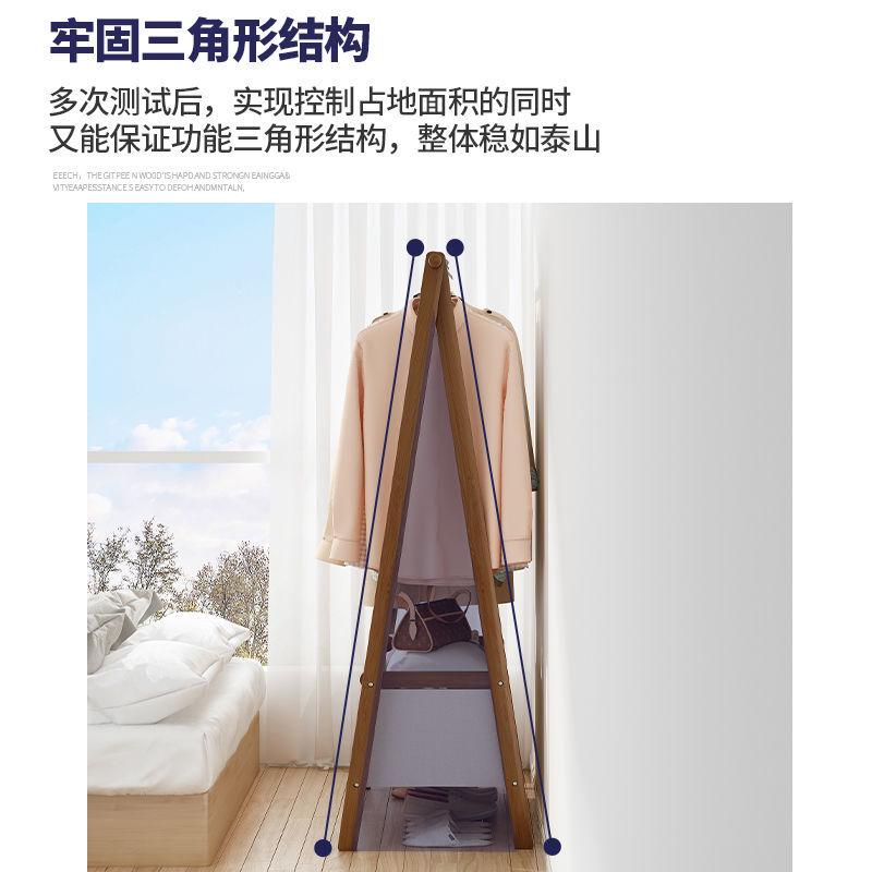 落地衣架可折叠衣帽架卧室家用挂衣架简易置物架实木晾衣架帽子架