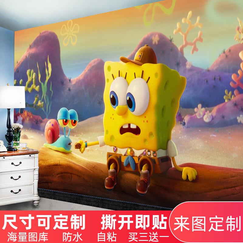 定制壁画儿童卧室床头背景PVC自粘防水防潮超大高清海绵宝宝墙贴