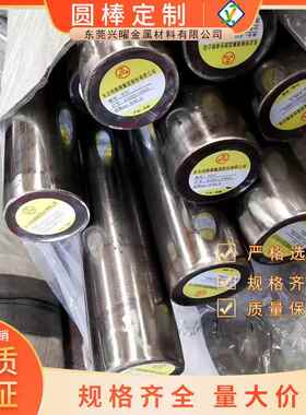 40Cr 42CrMo GCr15 65Mn Q355B 20CrMo 35CrMo 38CrMoAI圆棒圆钢