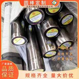 65Mn GCr15 Q355B 20CrMo 38CrMoAI圆棒圆钢 40Cr 35CrMo 42CrMo