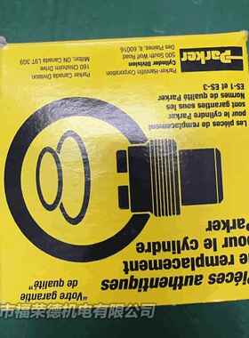 派克PARKER液压油缸密封组件套件RG2HLTS251现货