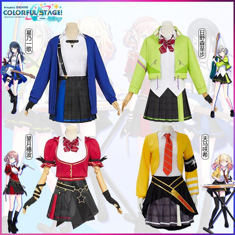 世界计划彩色舞台cos服星乃一歌初音未来cosplay服装