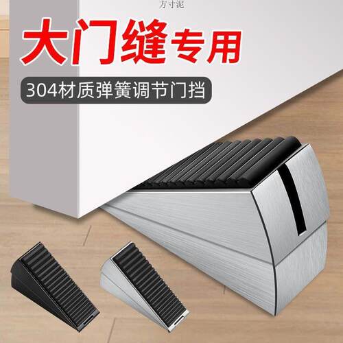 门挡阻门器门塞防撞可调新款神器防风固定门免打孔抵门顶门堵门器
