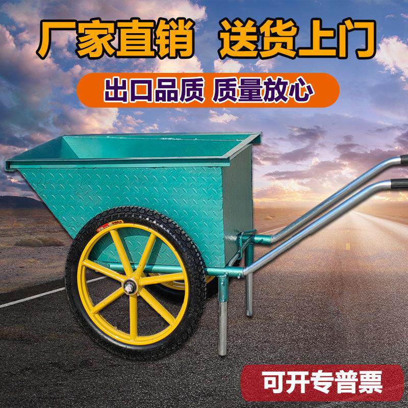 倾卸车翻斗车劳动车两轮手推搬运车建筑家用垃圾工地小推车实心轮