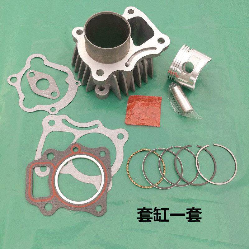 摩托车燃油助力车35CC迷你X8 欧翔 浜马 新晨套缸 活塞/环气缸体