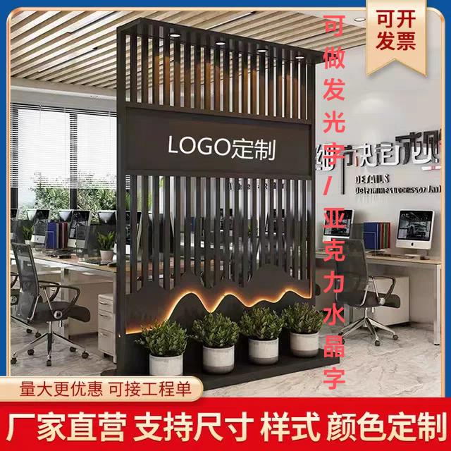 办公室铁艺屏风隔断现代简约公司客厅入户玄关饭厅镂空背景墙轻奢