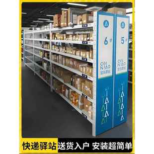 菜鸟驿站专用货架仓库多层仓储置物架五层六层快递存放架陈列架子