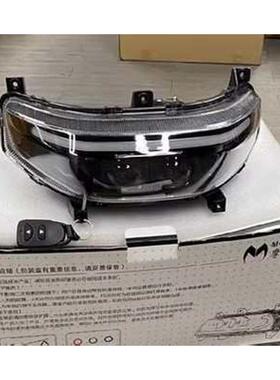 九号摩斯拉夜魔矩阵大灯适用E80c/E200P/F90/M95C三可调透镜大灯