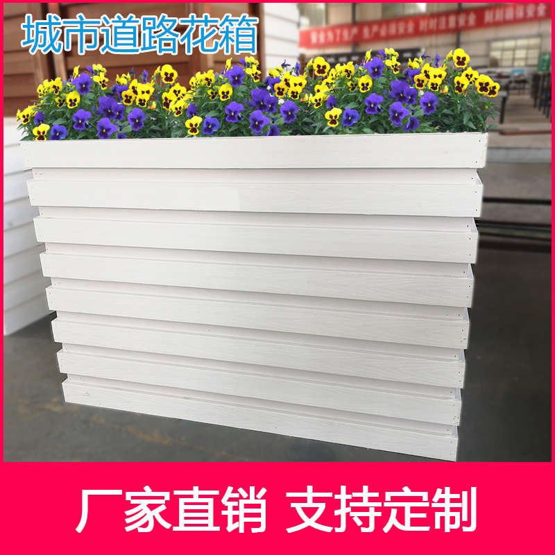 pvc花箱户外塑木种植箱花槽长方形围栏隔断花盆特大号长条型定制