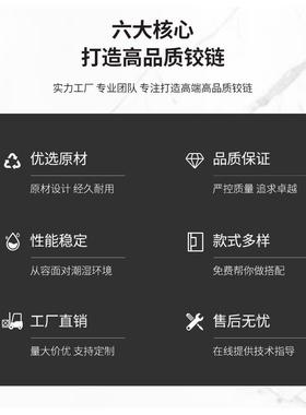 度酒店工程淋GH101B-B浴房玻铰璃门簧铰链全铜90合页链GH10弹1B-B