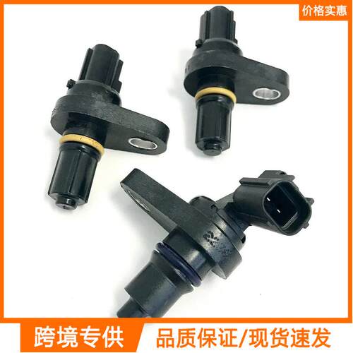 62TE 5078554AA 3件装变速箱MOPAR传输/输入/输出速度传感器