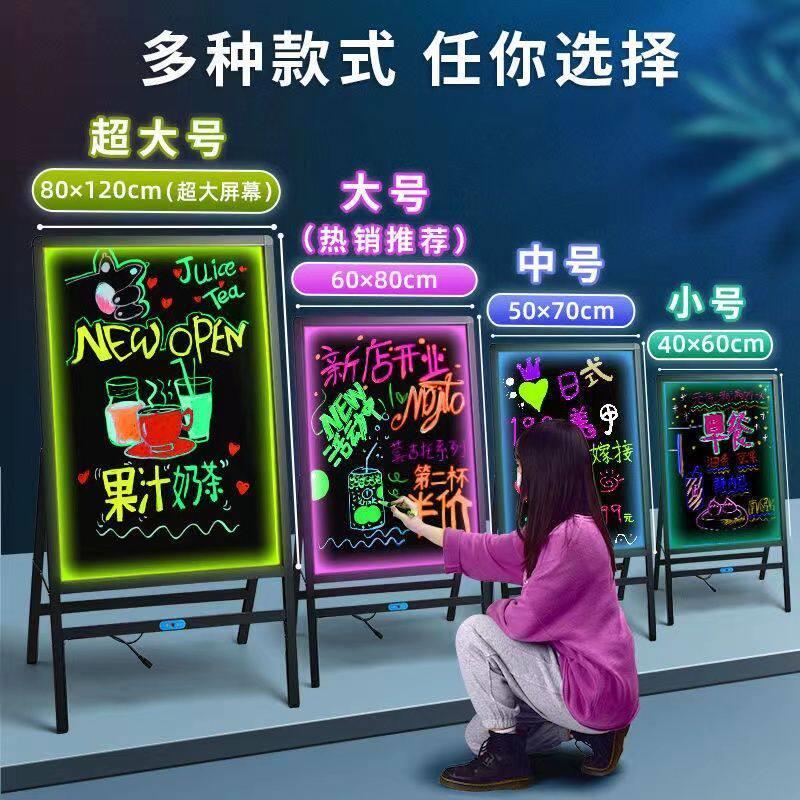 led电子荧光板悬挂式夜光黑板充电款莹光屏广告牌发光手写展示架