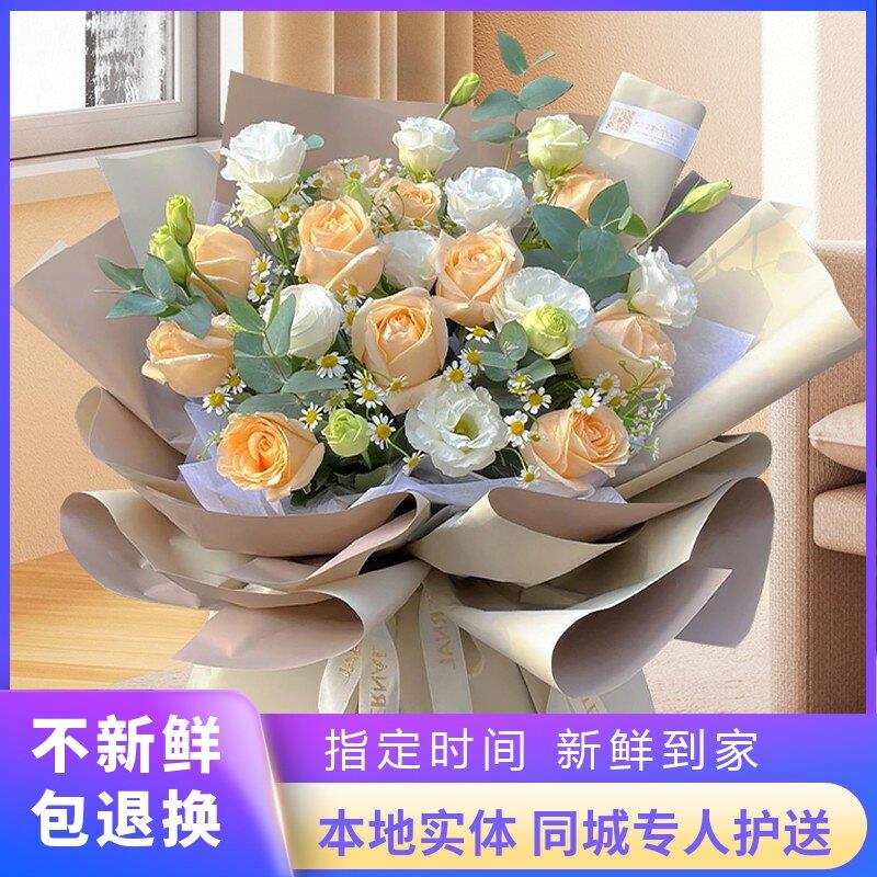 贵港鲜花同城速递桂平平南县花店送花上门生日礼物红玫瑰混搭花束